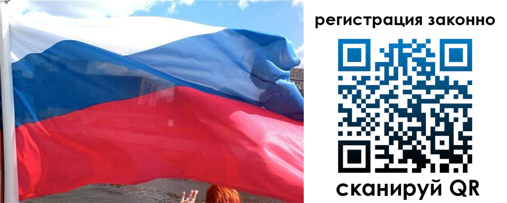 прописка иностранных граждан в Энгельсе