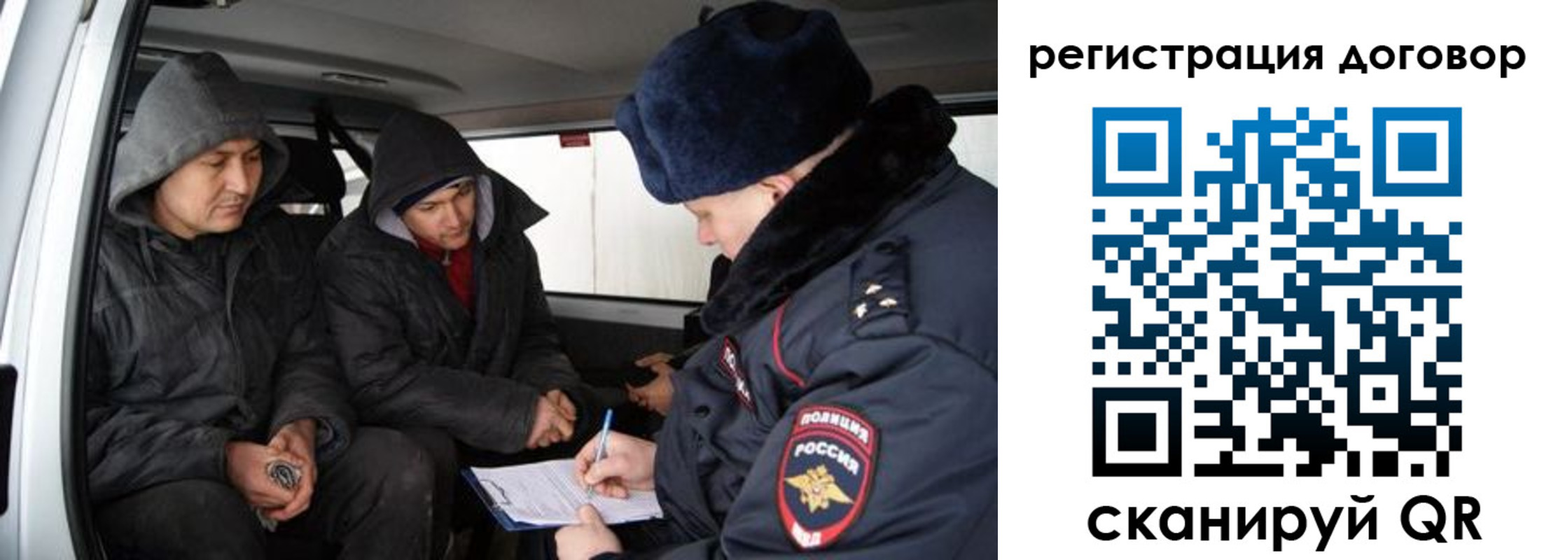 временная регистрация надежно в Энгельсе