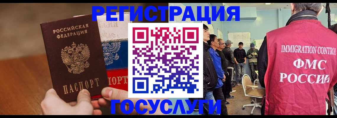 регистрация для дет. сада в Энгельсе